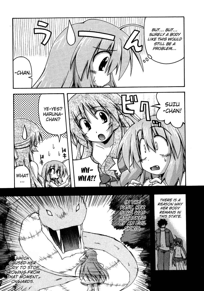 Page 13 Chapter 25.9 Spas-Pa