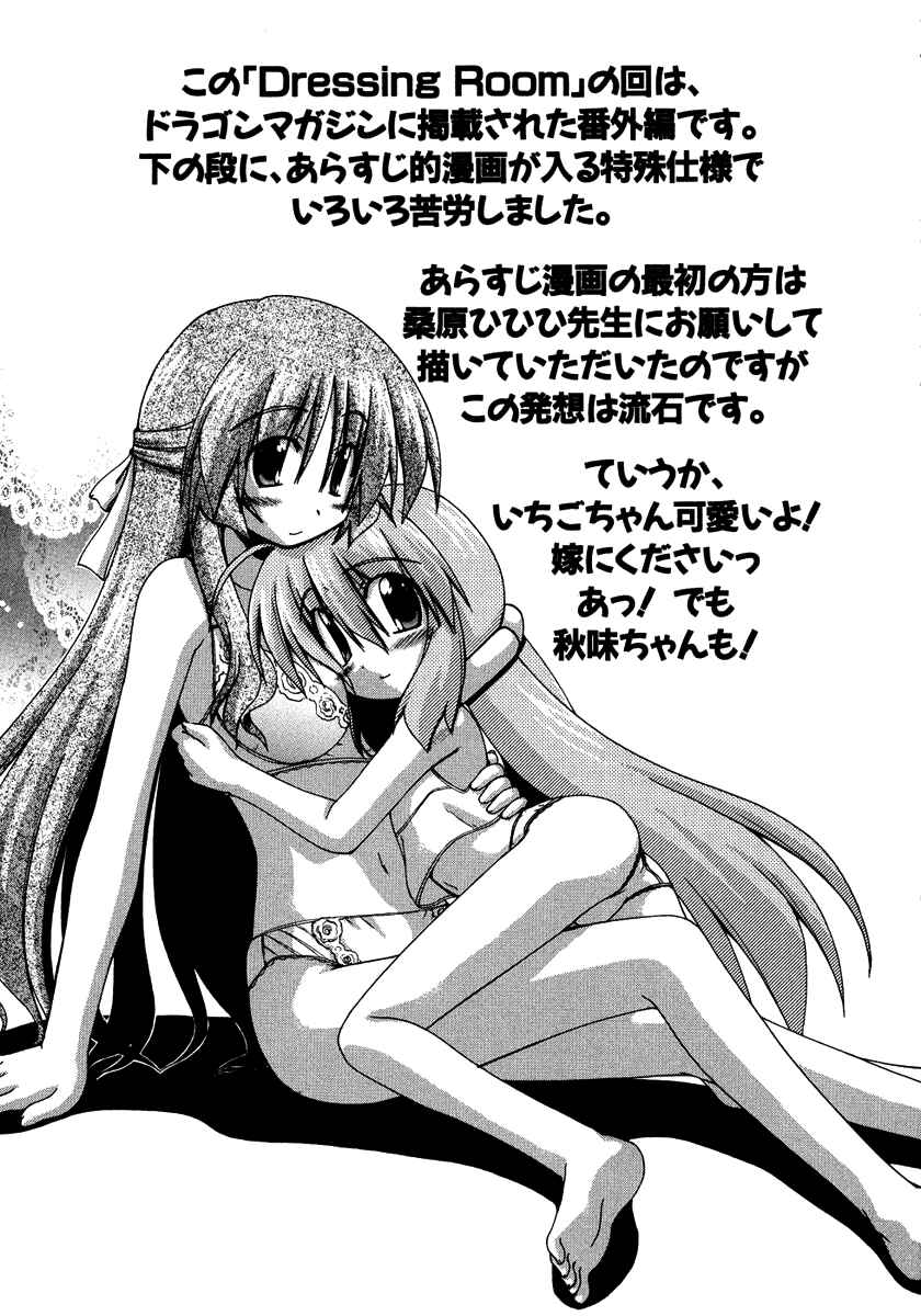 Page 20 Chapter 25.9 Spas-Pa