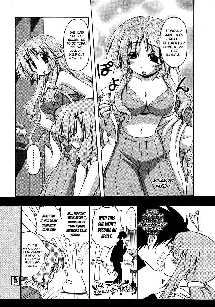 Page 5 Chapter 25.9 Spas-Pa