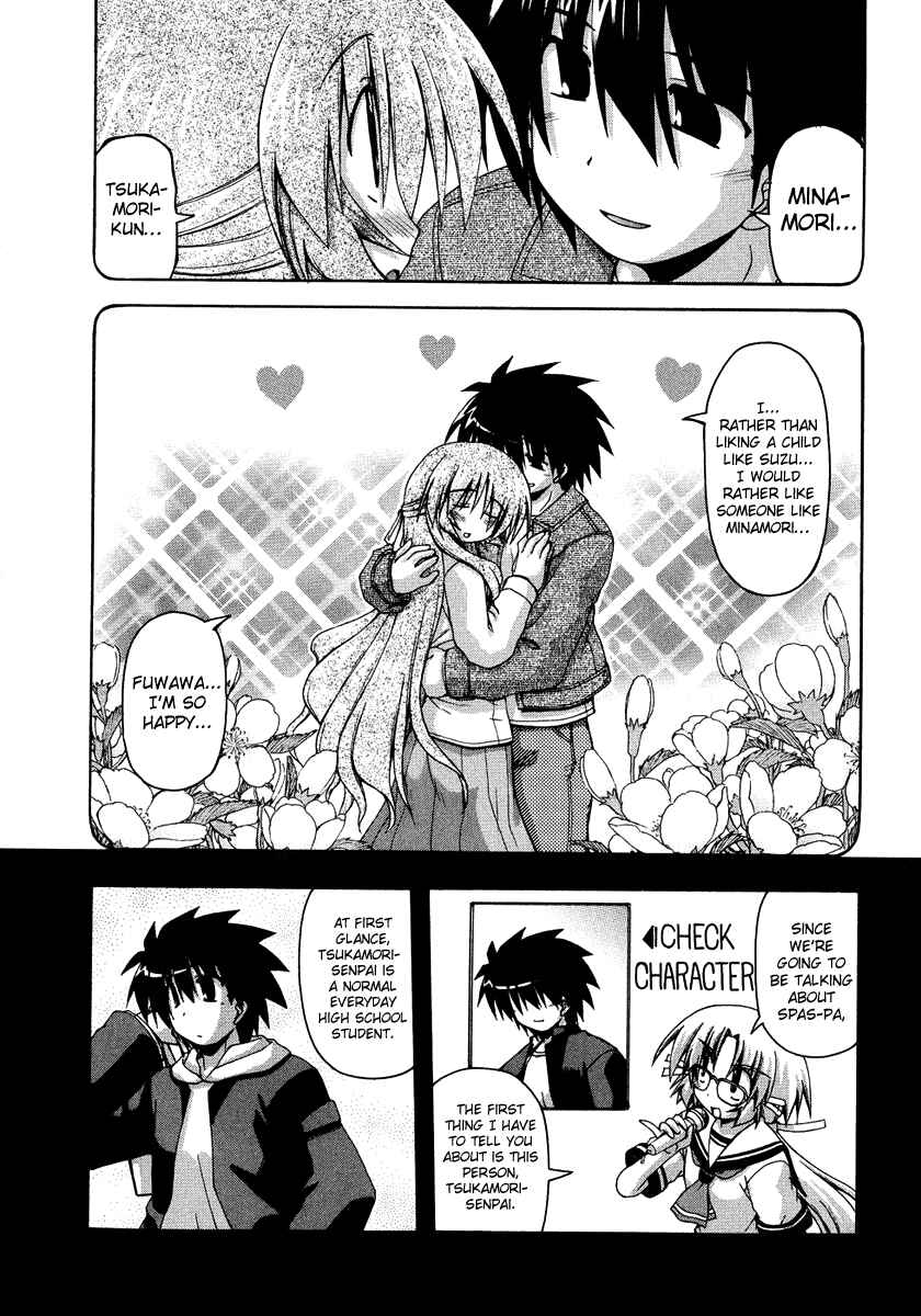 Page 8 Chapter 25.9 Spas-Pa