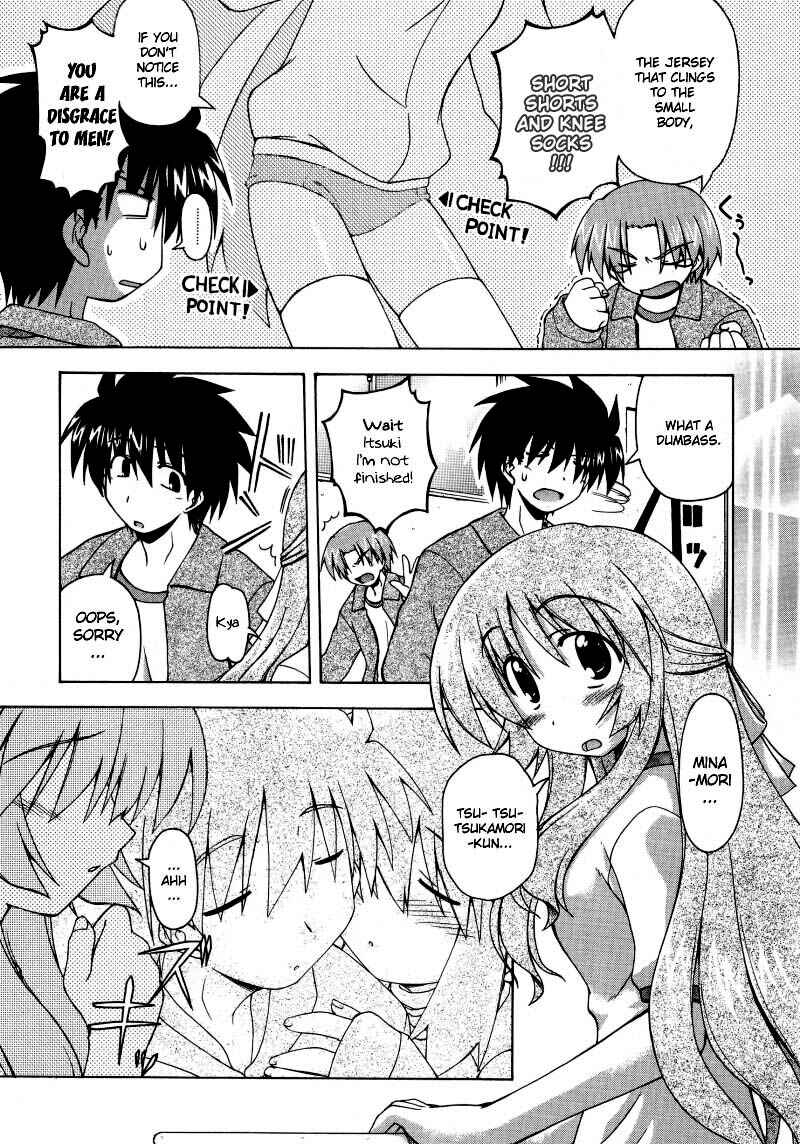 Page 6 Chapter 4 Spas-Pa