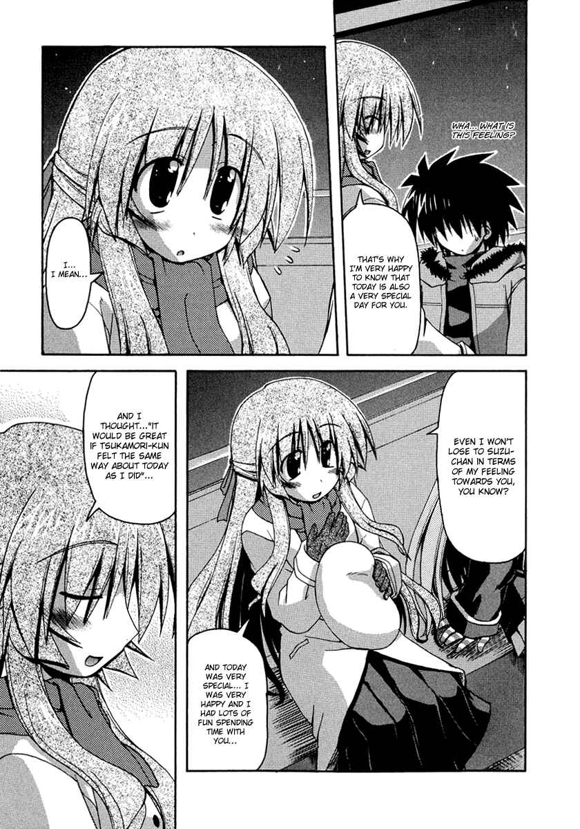 Page 15 Chapter 26 Spas-Pa