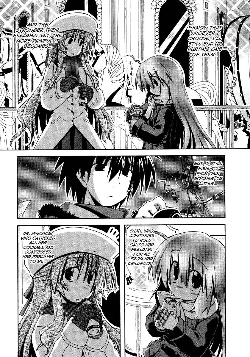 Page 21 Chapter 26 Spas-Pa