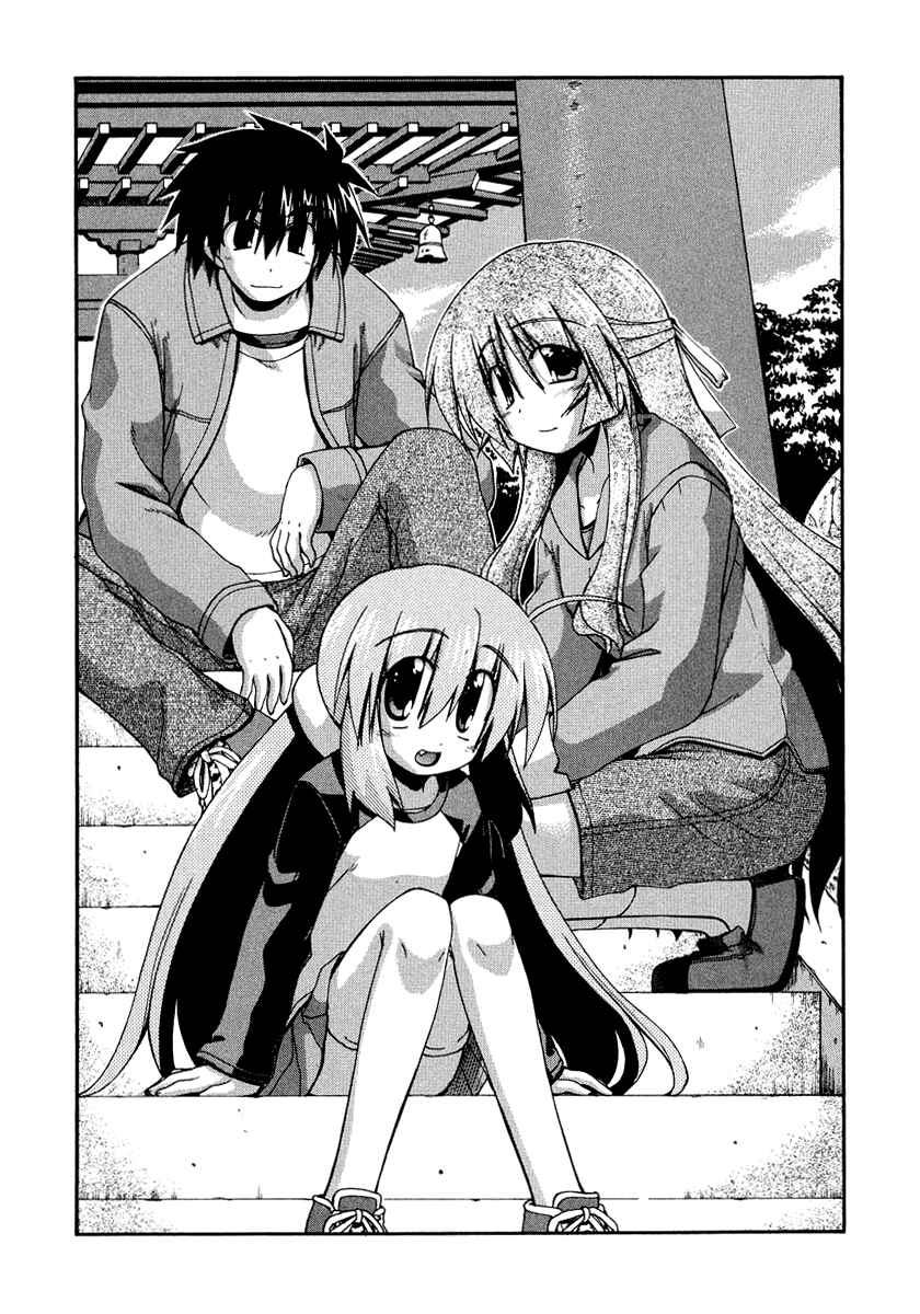 Page 24 Chapter 26 Spas-Pa
