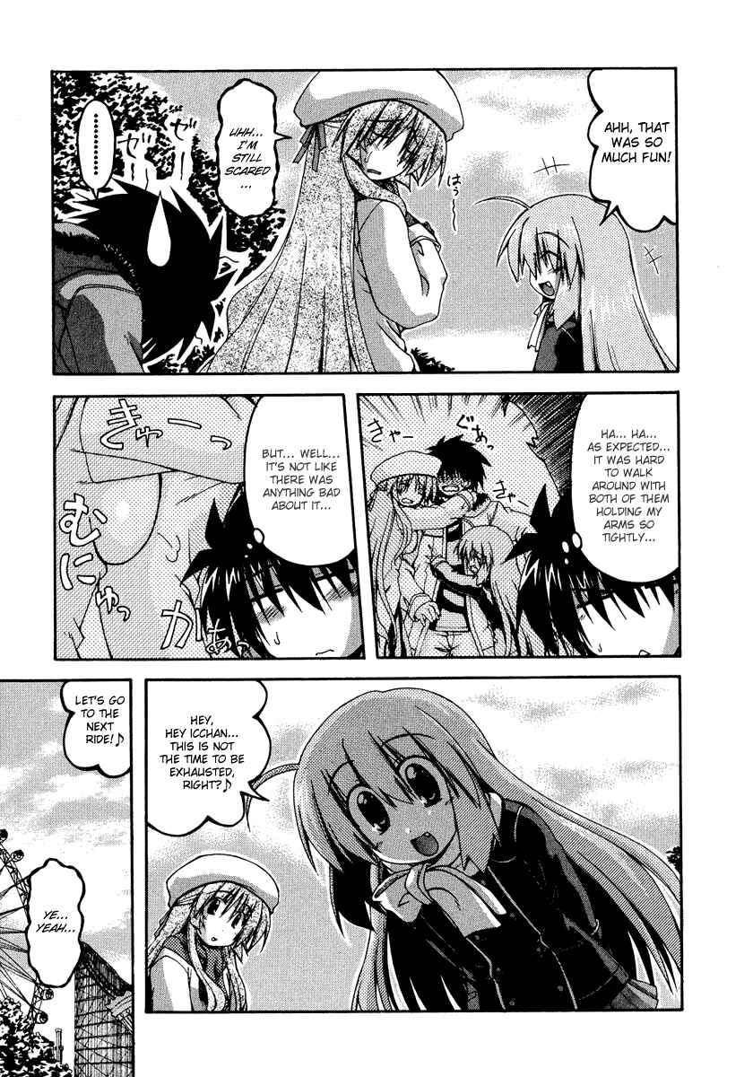 Page 7 Chapter 26 Spas-Pa