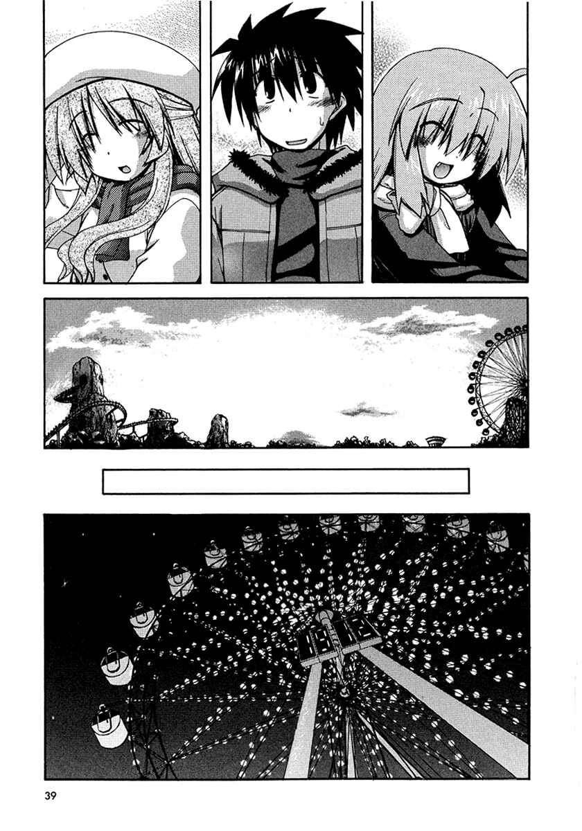 Page 9 Chapter 26 Spas-Pa