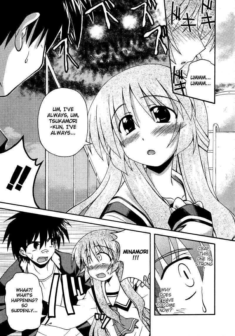 Page 14 Chapter 2 Spas-Pa