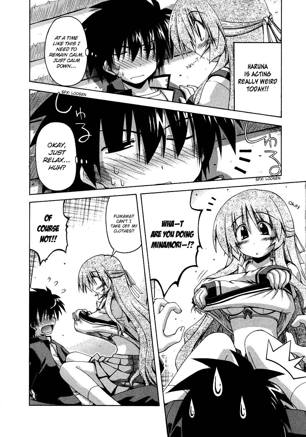 Page 4 Chapter 24 Spas-Pa