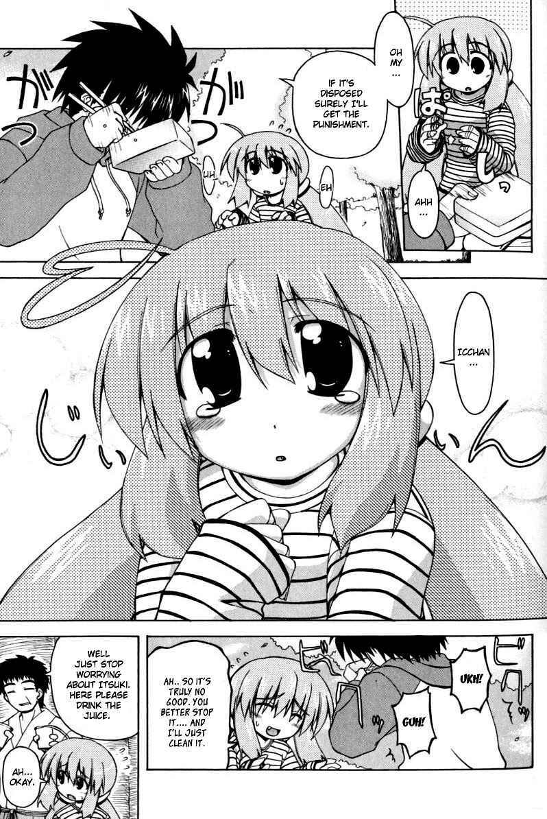 Page 13 Chapter 7 Spas-Pa