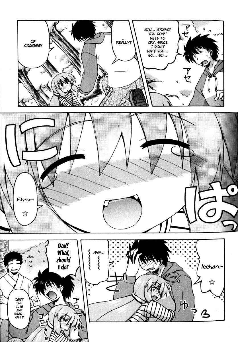 Page 17 Chapter 7 Spas-Pa