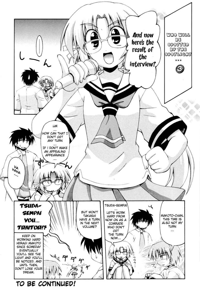 Page 3 Chapter 7 Spas-Pa