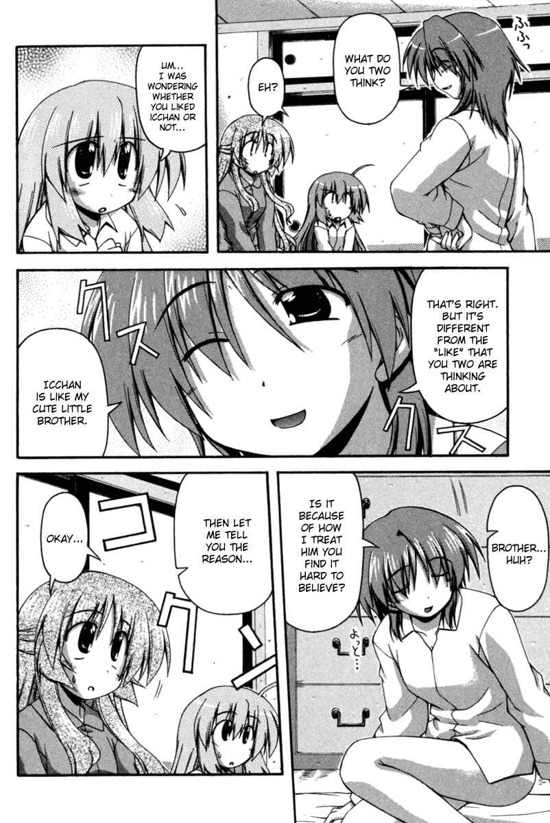 Page 14 Chapter 21 Spas-Pa