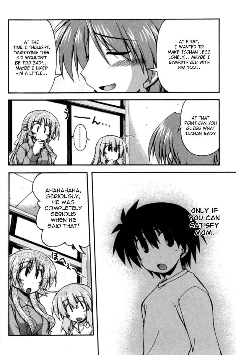 Page 16 Chapter 21 Spas-Pa