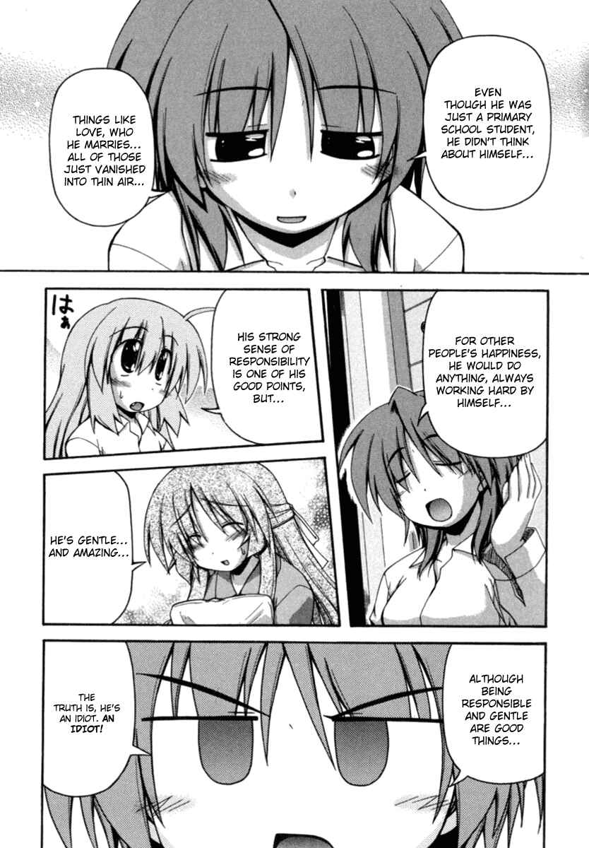 Page 17 Chapter 21 Spas-Pa