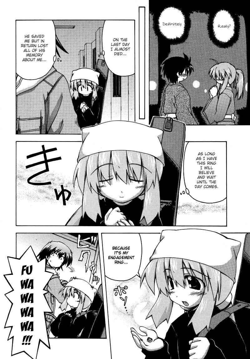 Page 11 Chapter 5 Spas-Pa