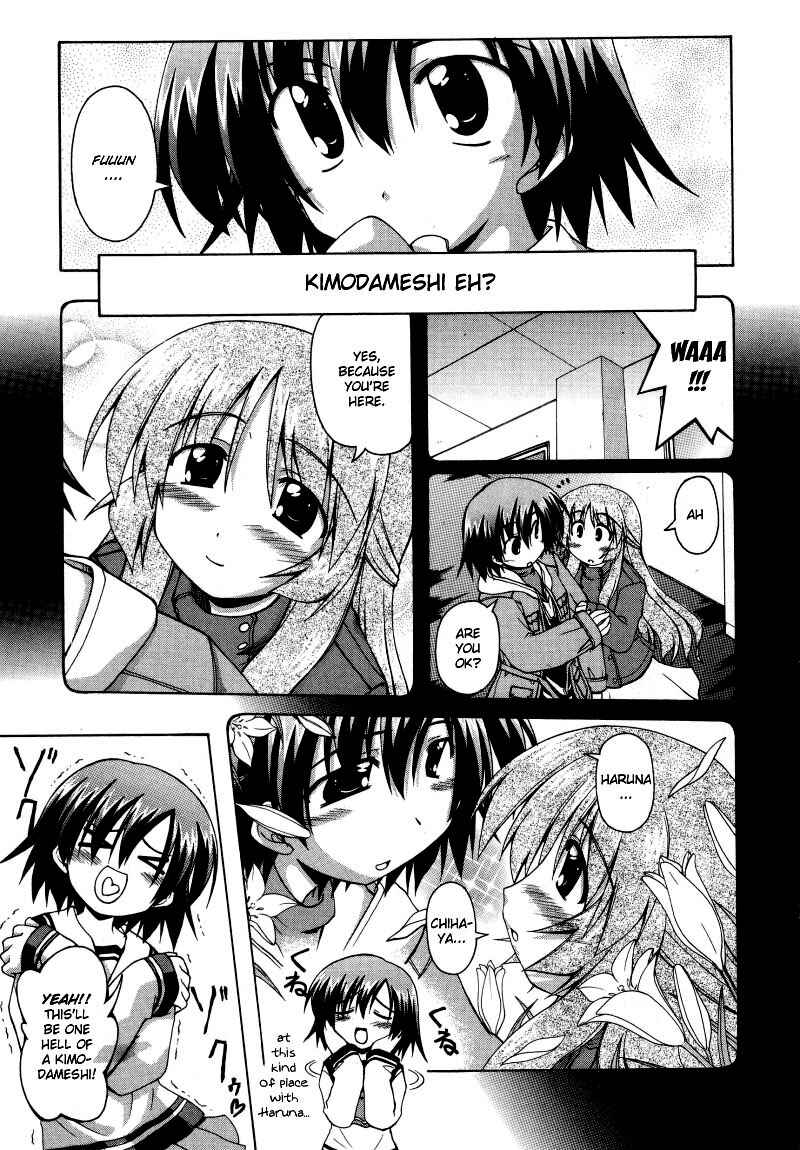 Page 4 Chapter 5 Spas-Pa