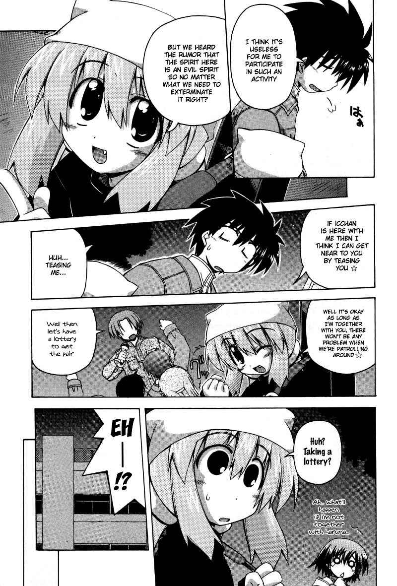 Page 7 Chapter 5 Spas-Pa