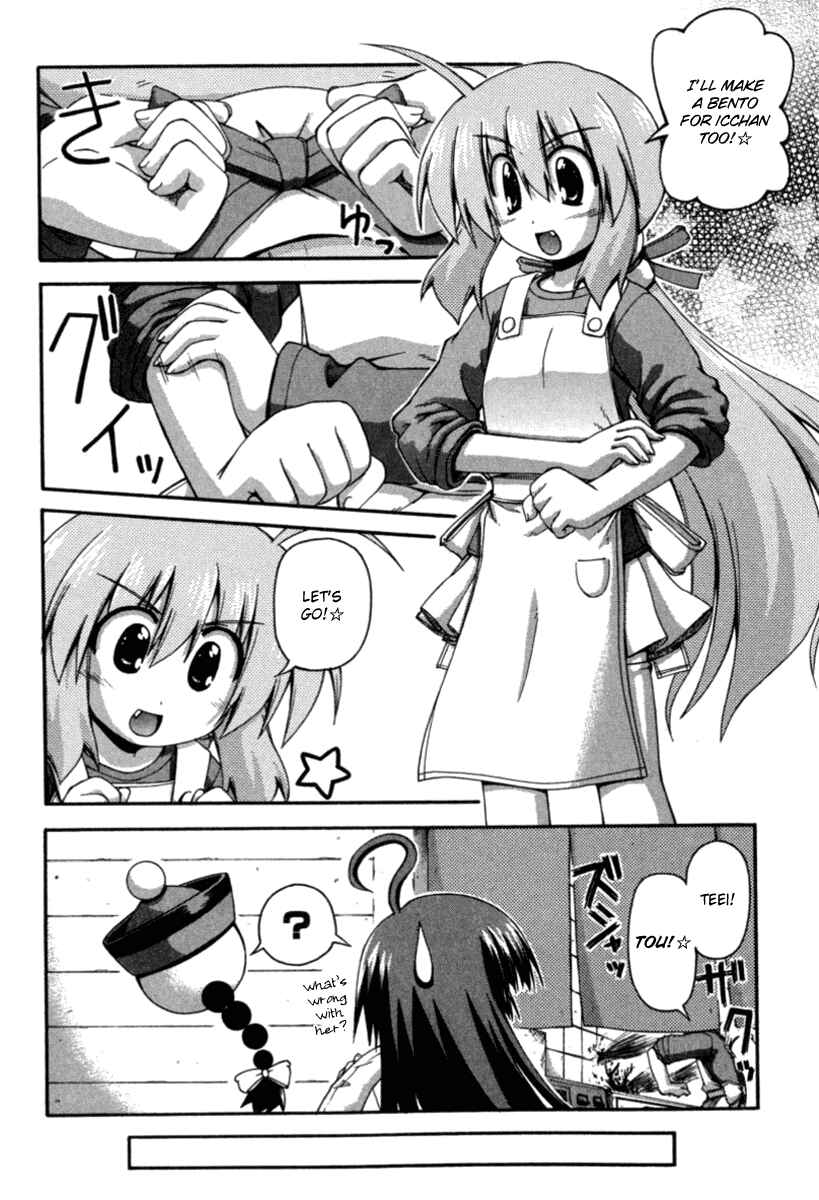 Page 10 Chapter 19 Spas-Pa