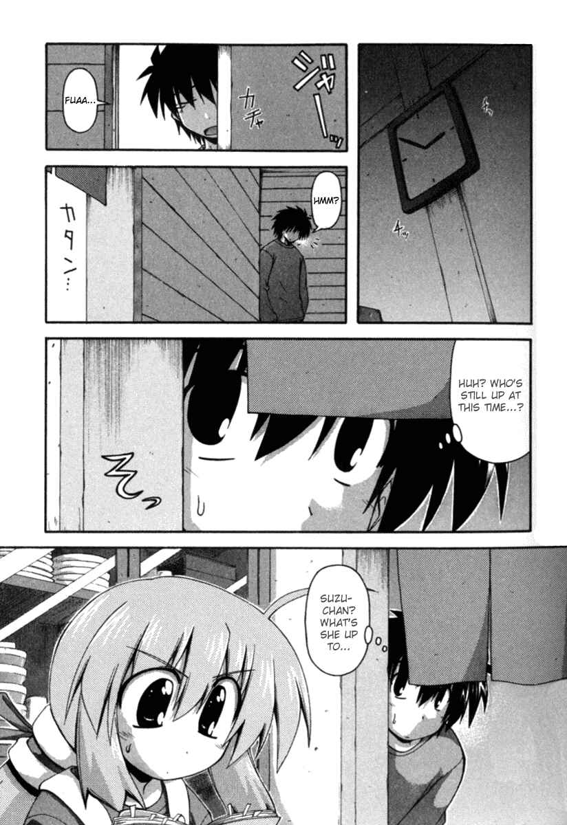 Page 11 Chapter 19 Spas-Pa