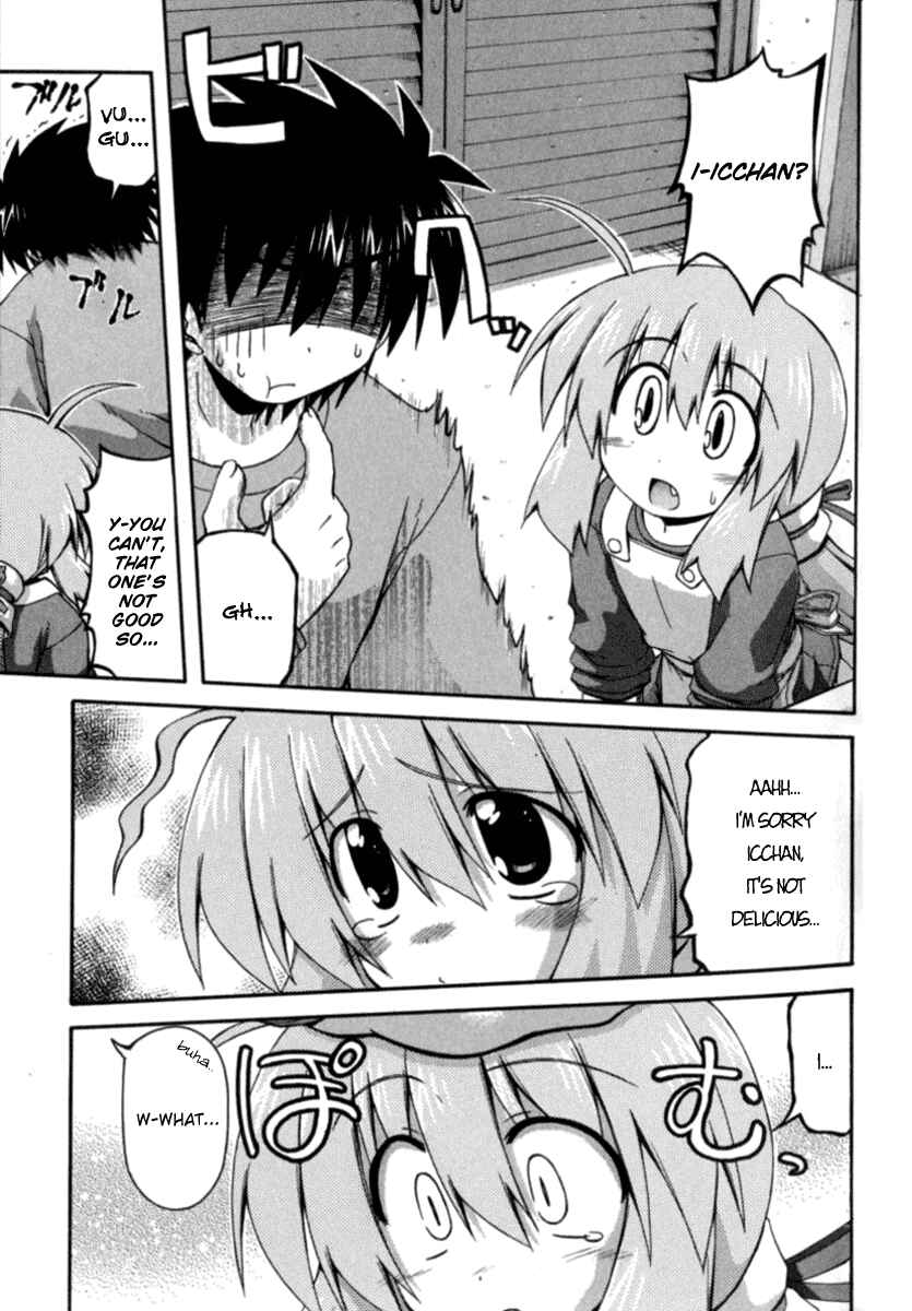 Page 17 Chapter 19 Spas-Pa