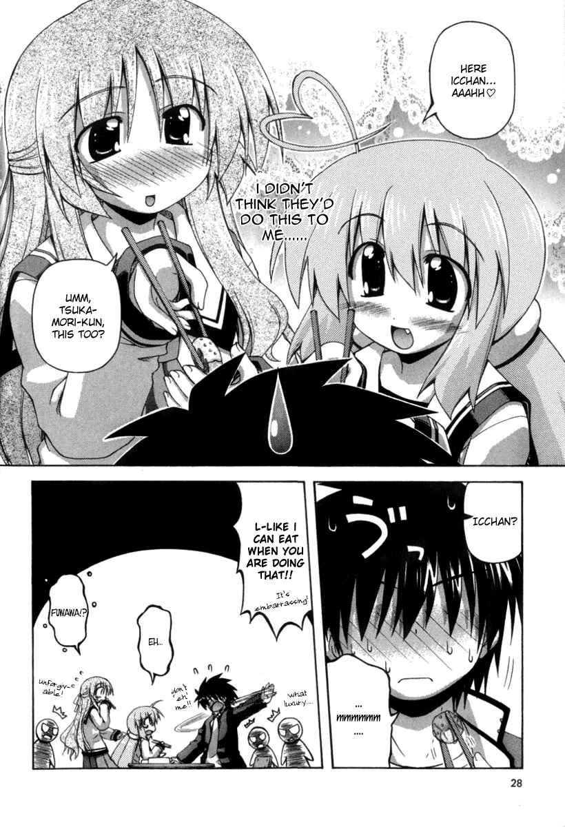 Page 23 Chapter 19 Spas-Pa