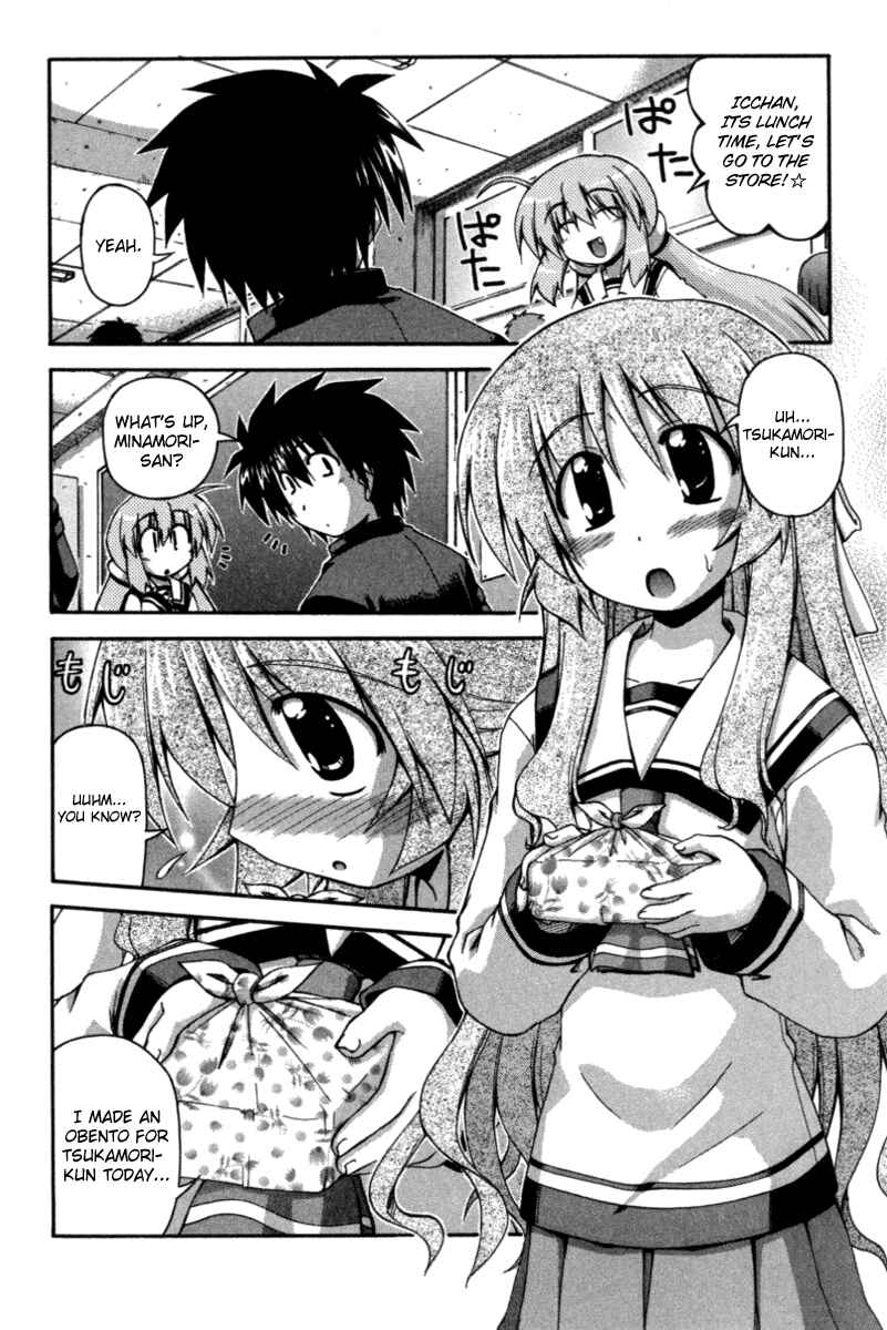 Page 6 Chapter 19 Spas-Pa