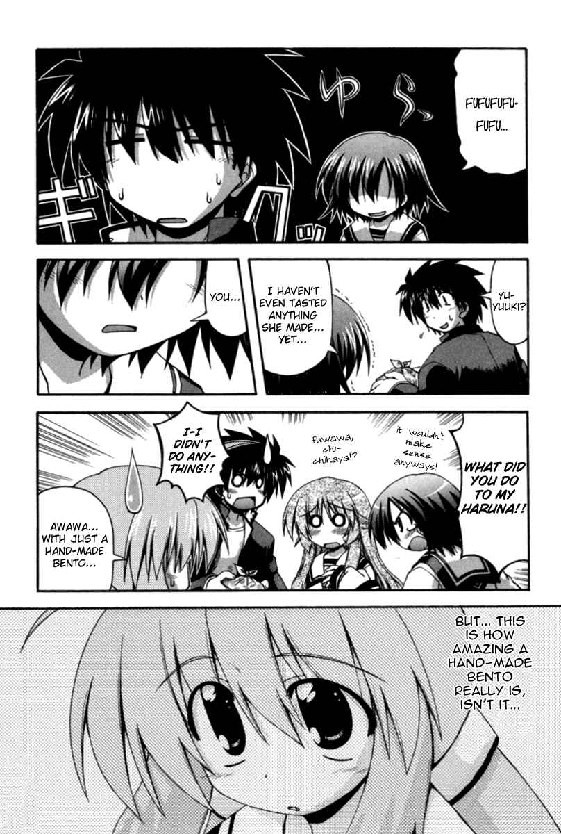 Page 8 Chapter 19 Spas-Pa