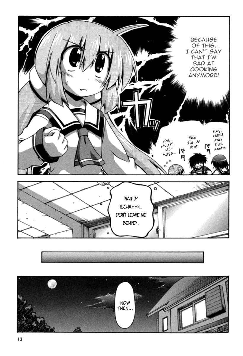 Page 9 Chapter 19 Spas-Pa