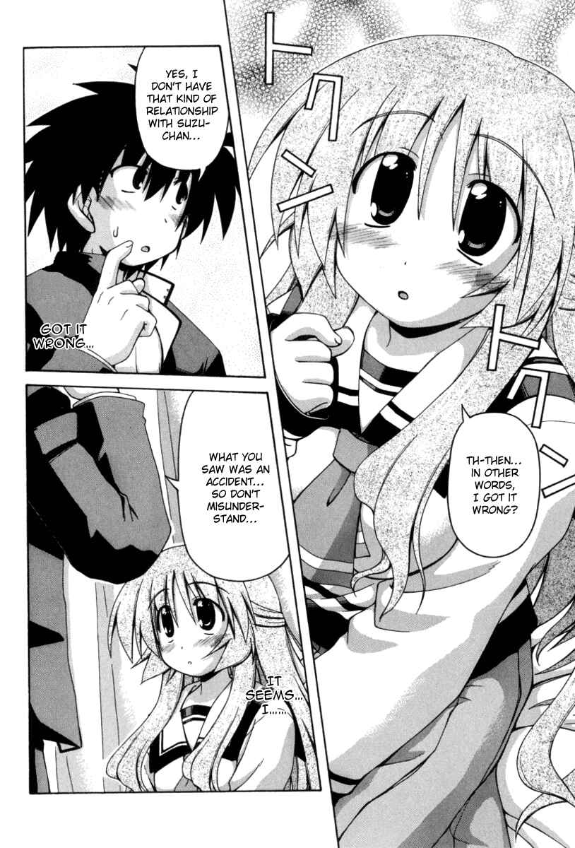 Page 14 Chapter 17 Spas-Pa