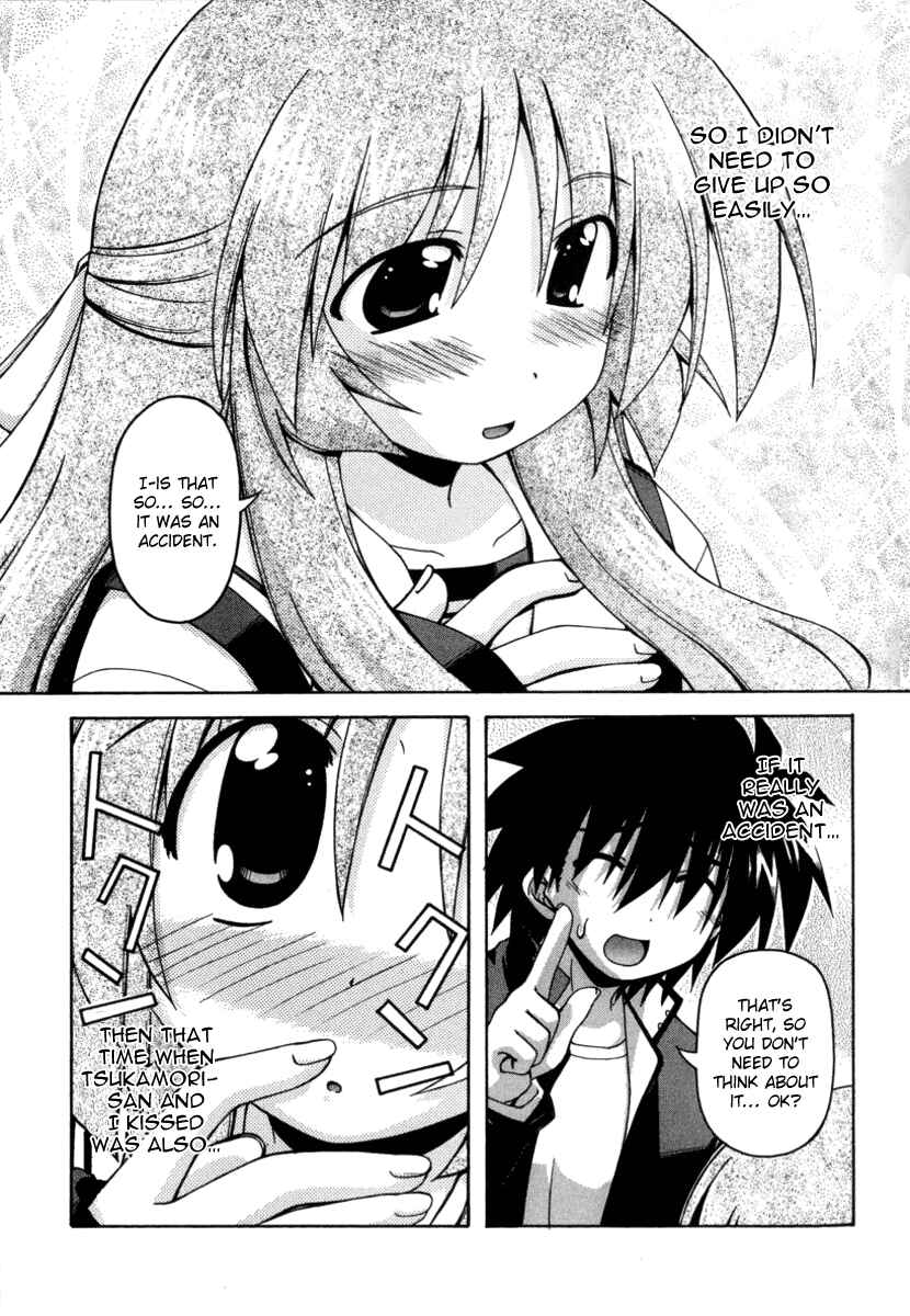 Page 15 Chapter 17 Spas-Pa