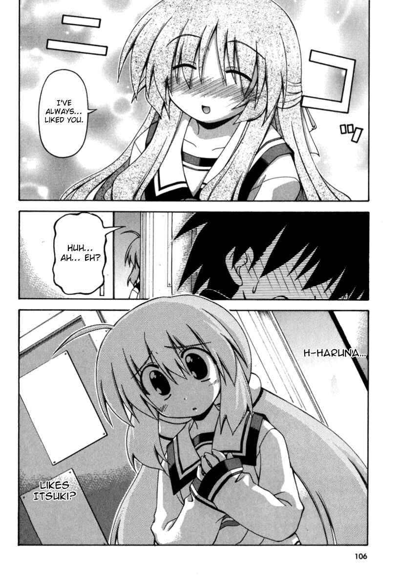 Page 20 Chapter 17 Spas-Pa