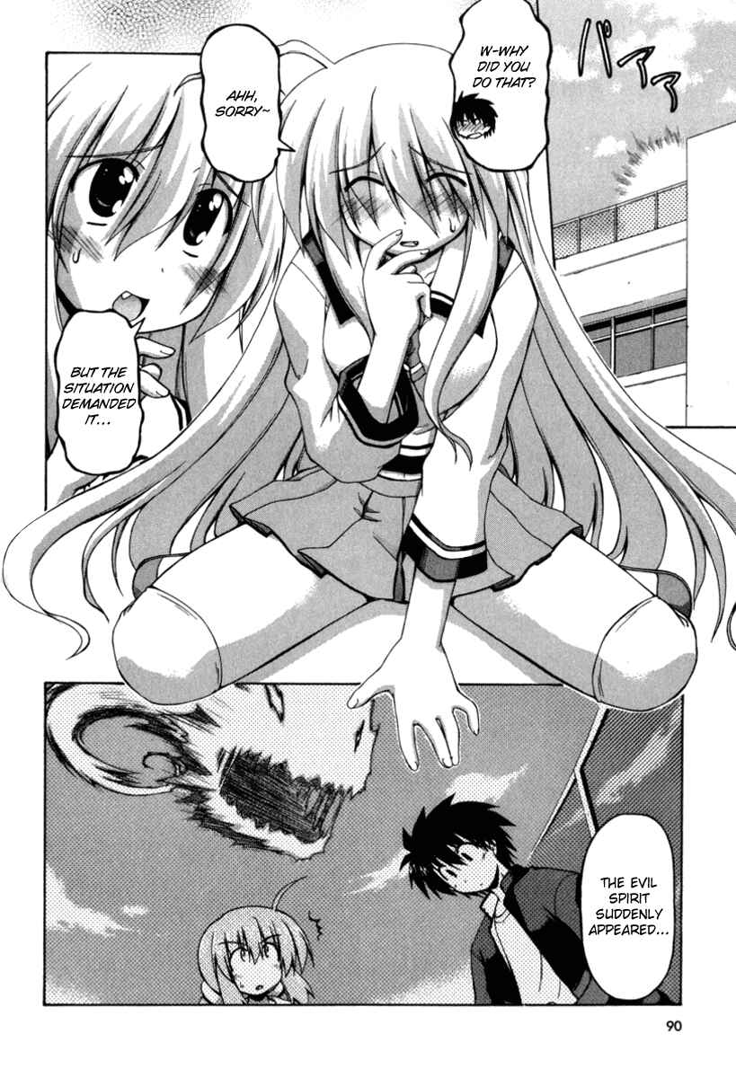 Page 4 Chapter 17 Spas-Pa