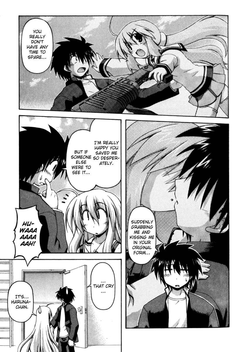 Page 5 Chapter 17 Spas-Pa