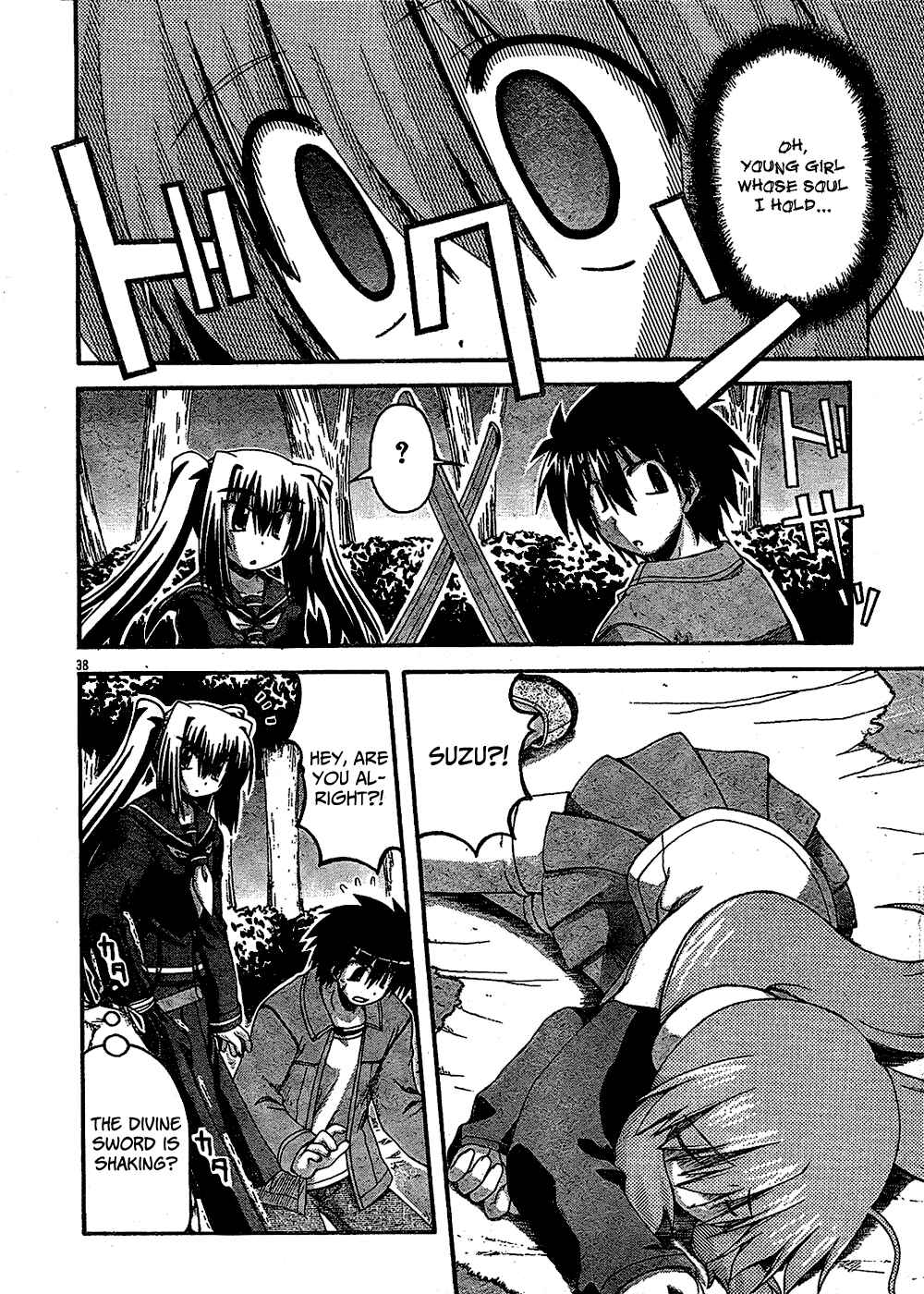 Page 36 Chapter 32 Spas-Pa