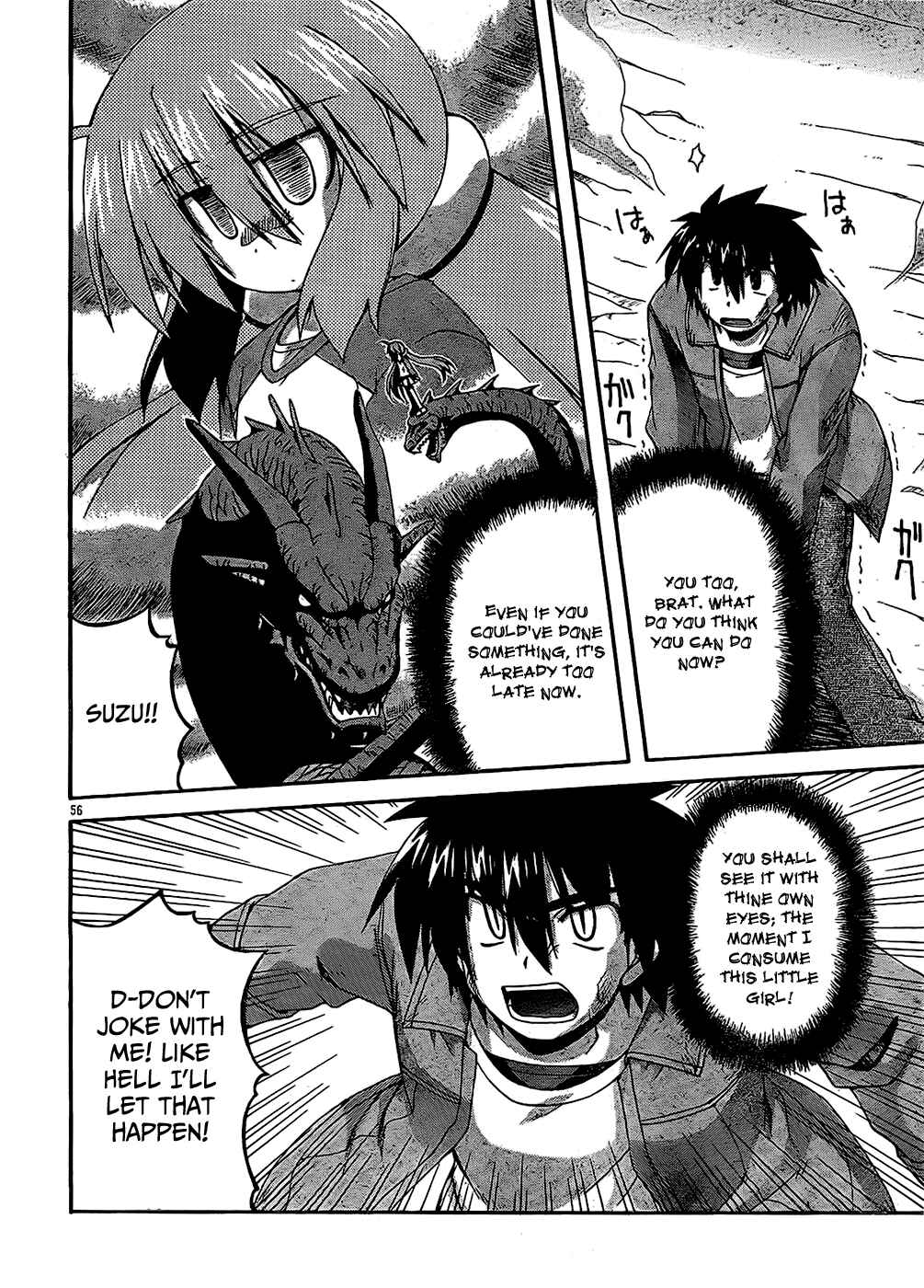 Page 53 Chapter 32 Spas-Pa