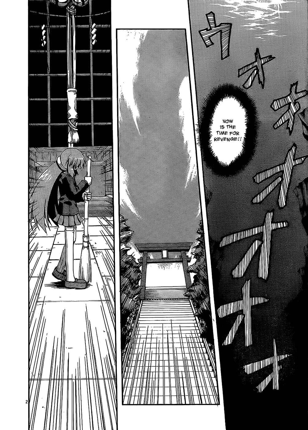 Page 6 Chapter 32 Spas-Pa