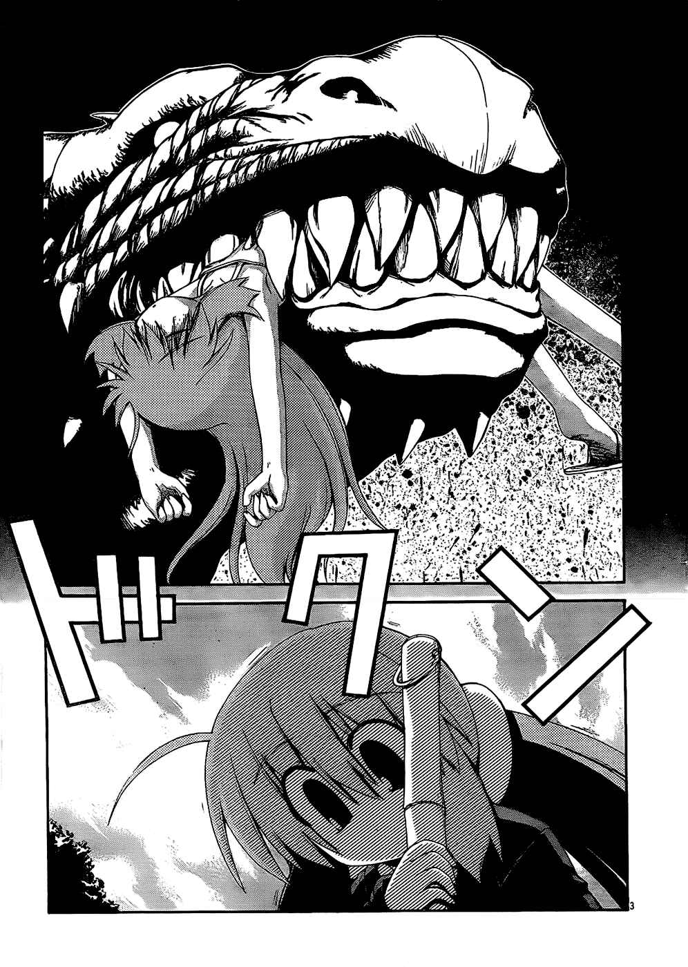Page 7 Chapter 32 Spas-Pa