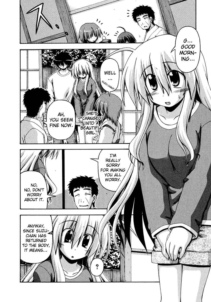 Page 11 Chapter 31 Spas-Pa