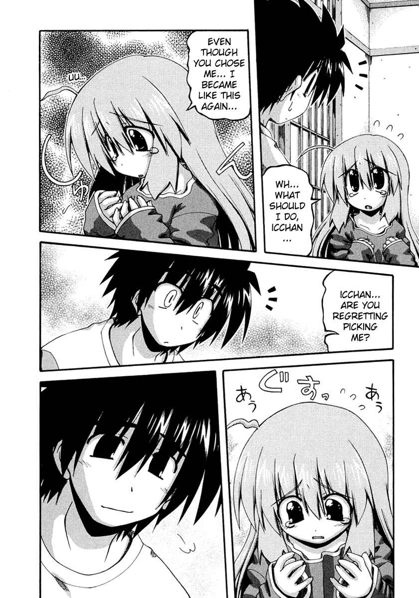 Page 15 Chapter 31 Spas-Pa