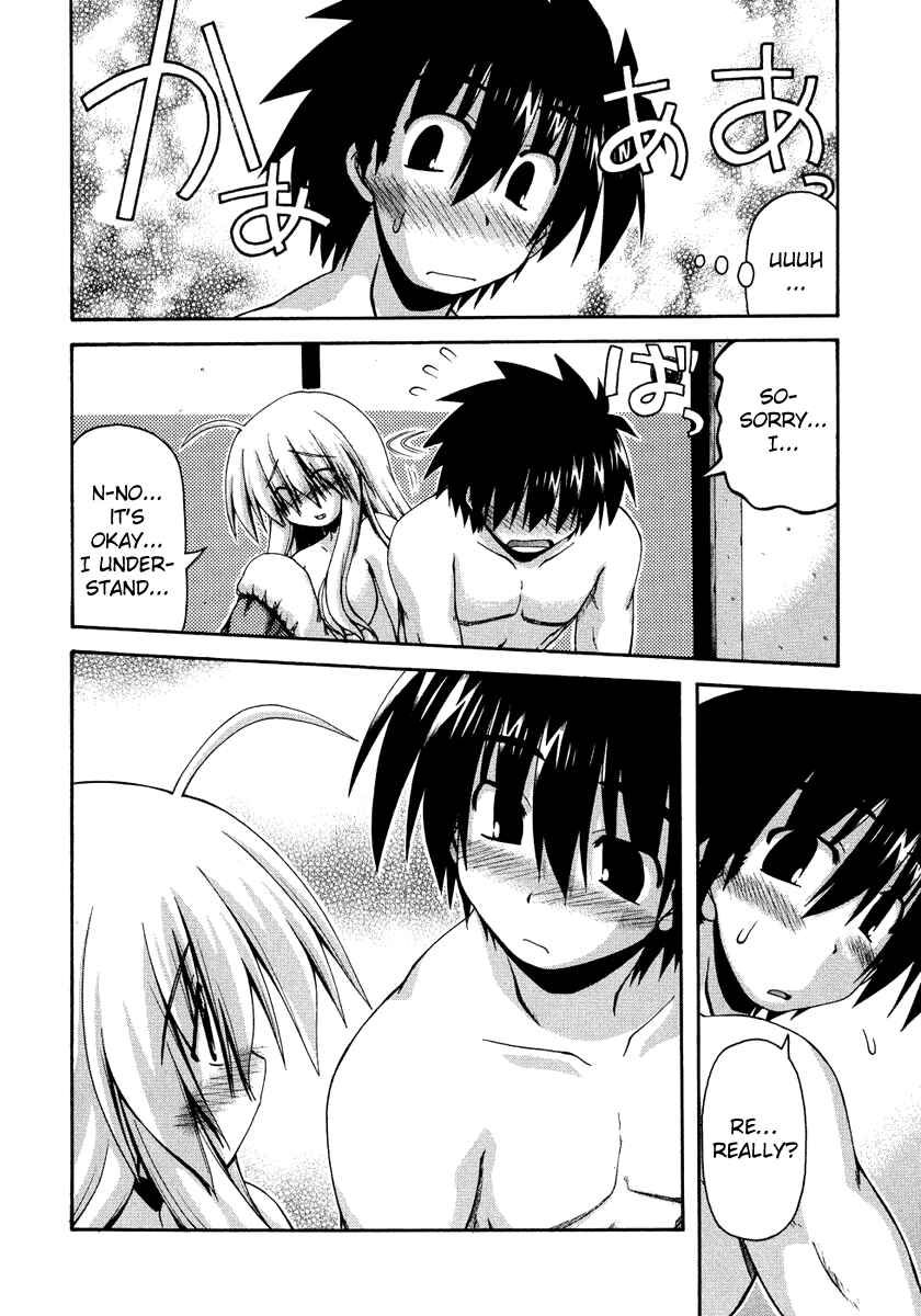 Page 4 Chapter 31 Spas-Pa