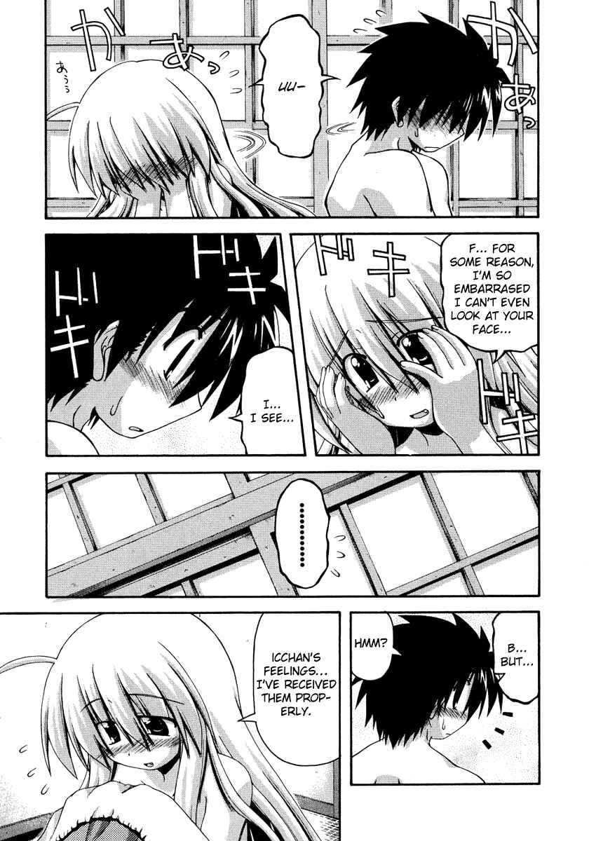 Page 5 Chapter 31 Spas-Pa