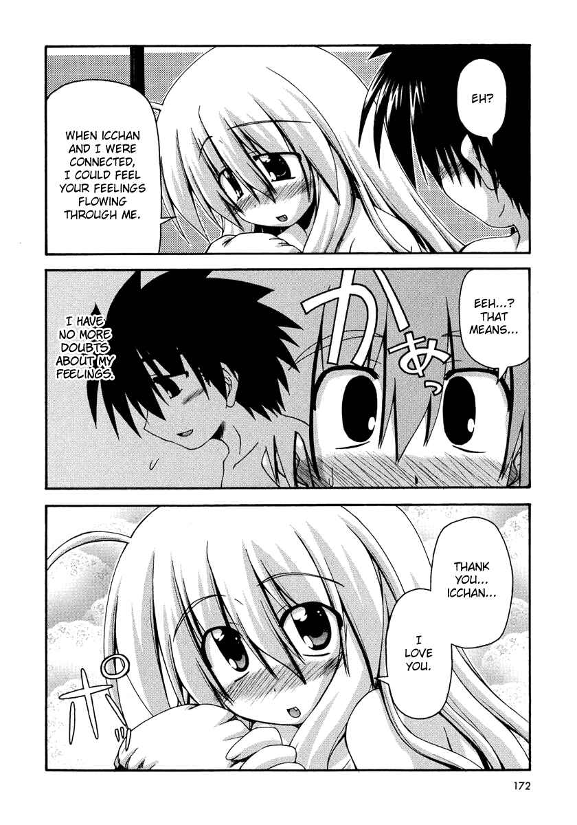 Page 6 Chapter 31 Spas-Pa