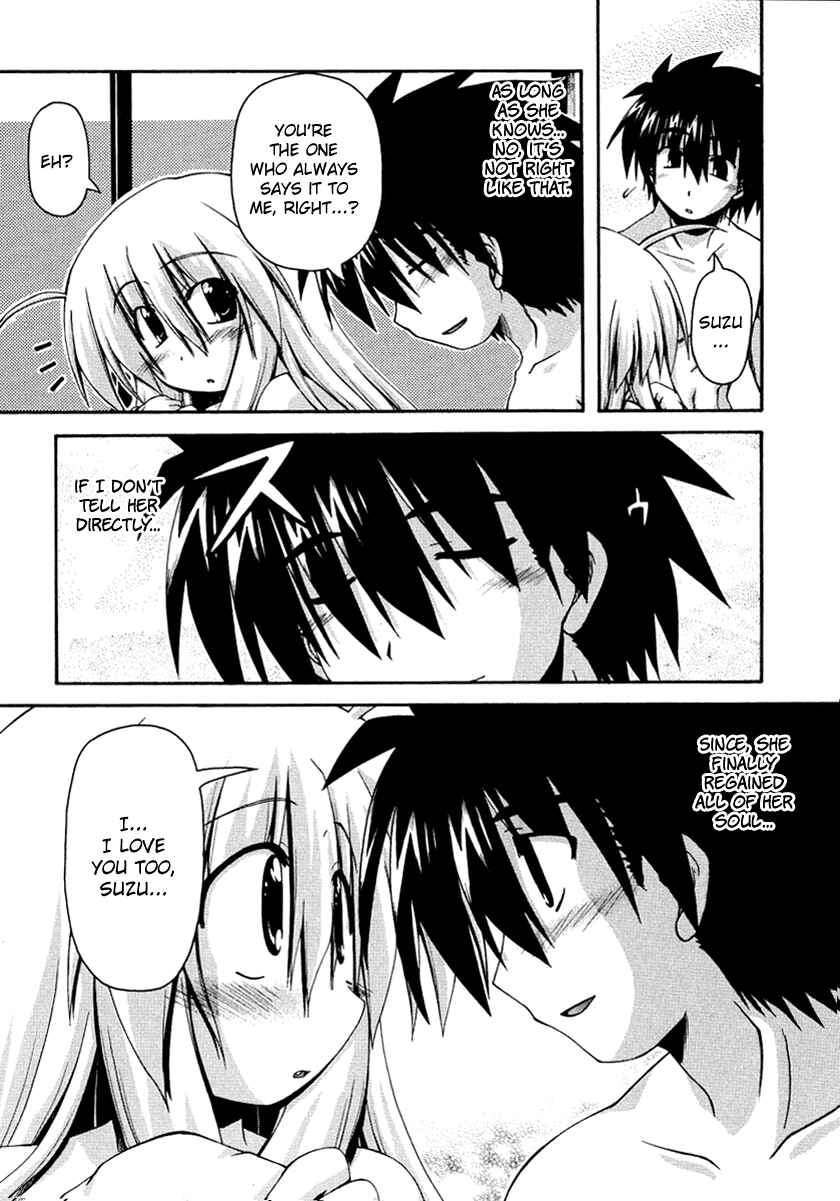 Page 7 Chapter 31 Spas-Pa