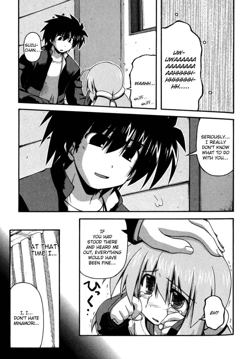 Page 13 Chapter 18 Spas-Pa