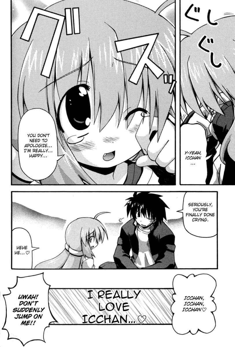 Page 17 Chapter 18 Spas-Pa