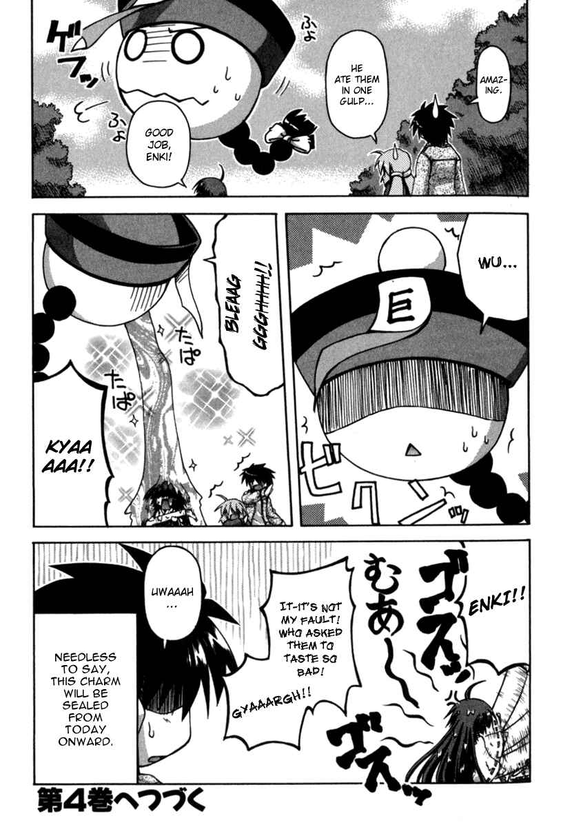 Page 24 Chapter 18 Spas-Pa