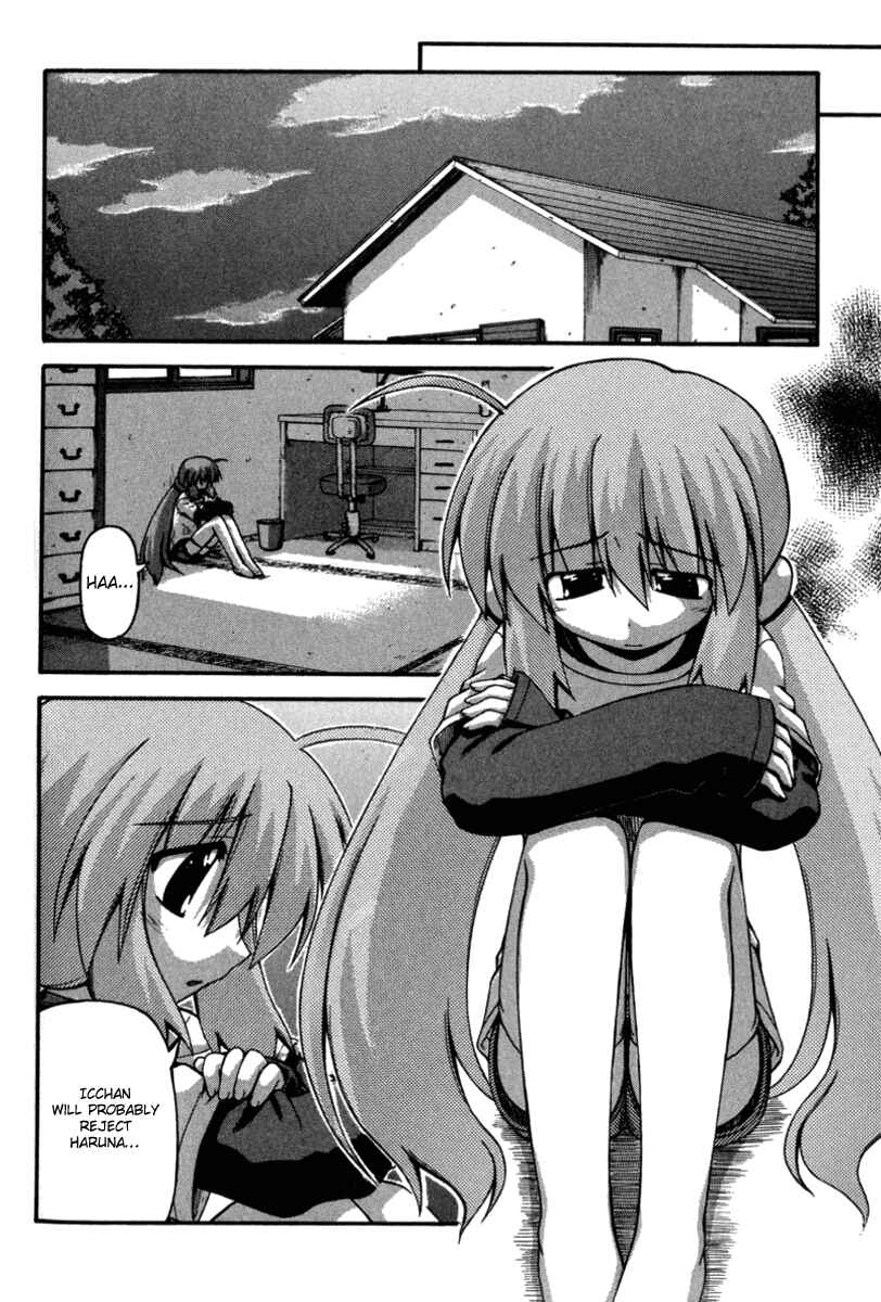 Page 4 Chapter 18 Spas-Pa