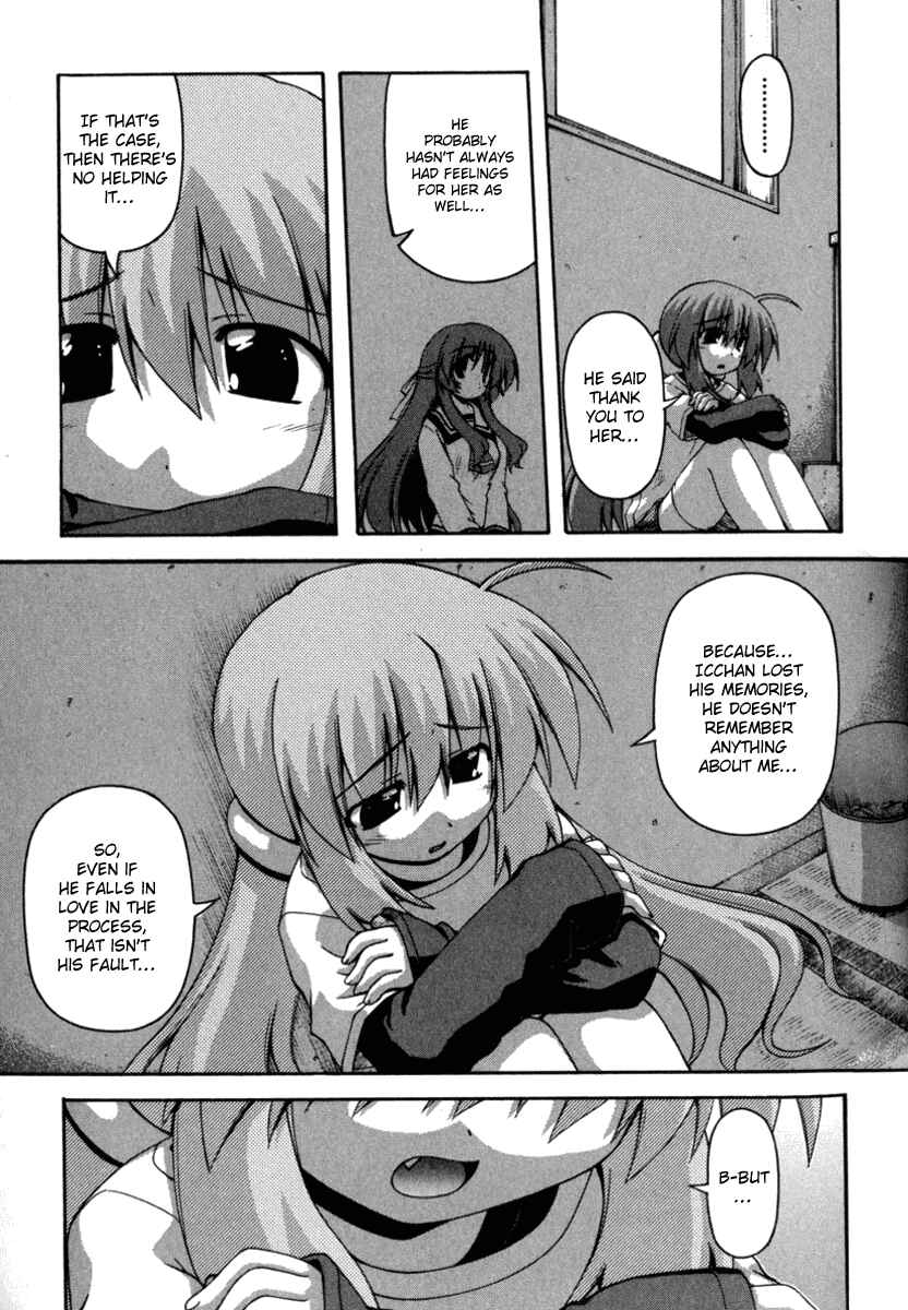 Page 5 Chapter 18 Spas-Pa