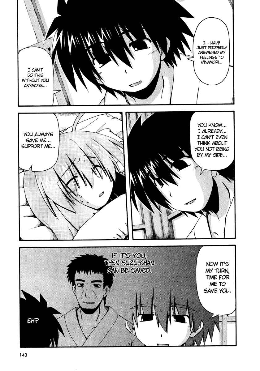 Page 5 Chapter 30 Spas-Pa