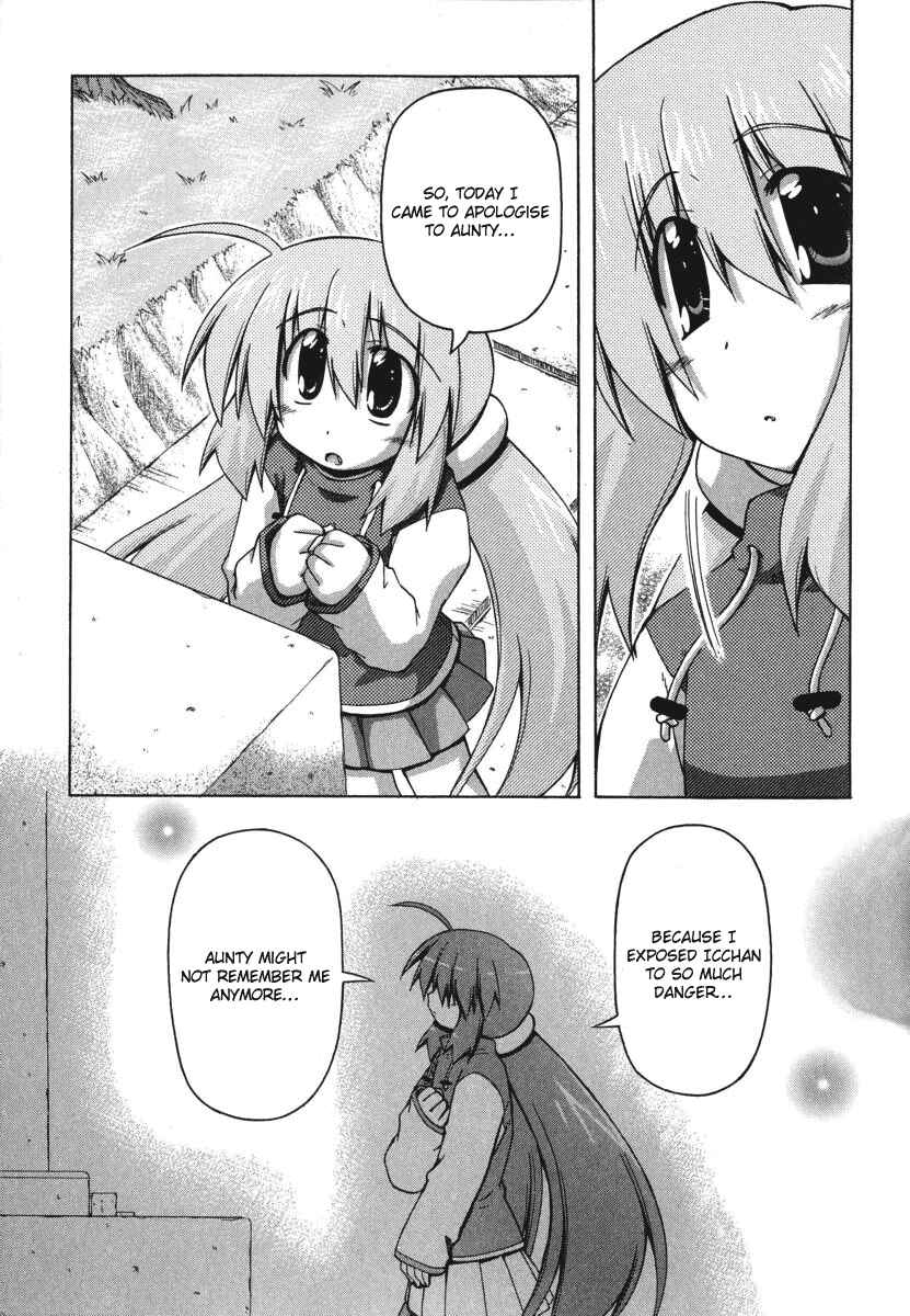 Page 13 Chapter 23 Spas-Pa